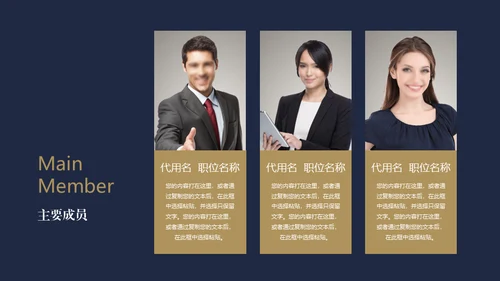 高端企业文化宣传扬帆起航公司简介通用PPT