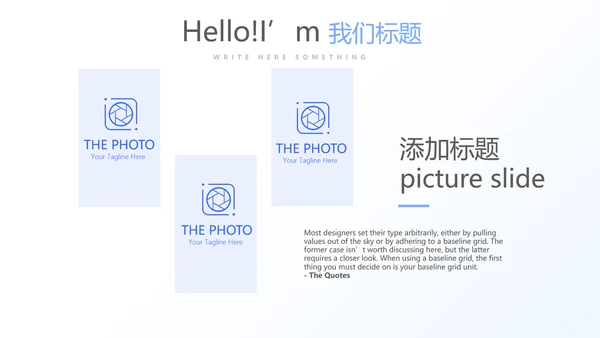 细菌病毒医疗科研工作汇报动态PPT模板