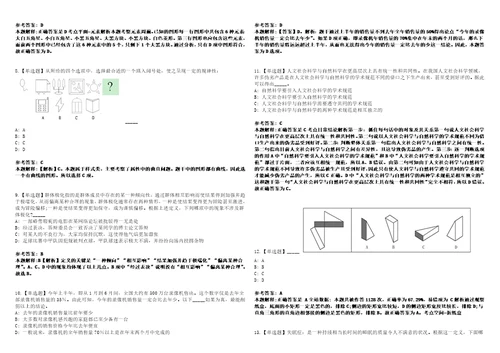 2022年09月四川省资阳市临空经济区管理委员会公开招考22名聘用人员的上岸冲刺卷3套1000题含答案附详解