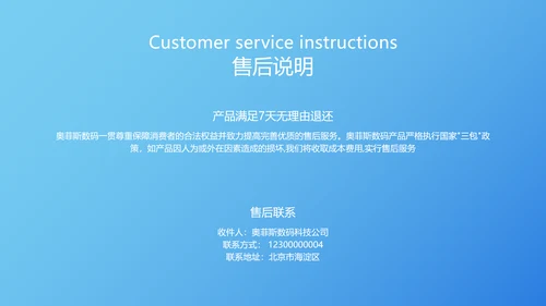 极简手机发布会风产品介绍PPT套装