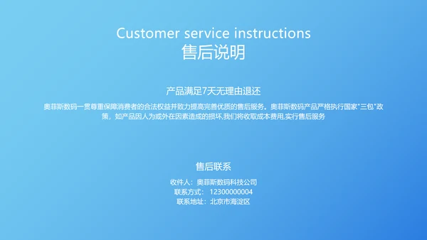 极简手机发布会风产品介绍PPT套装