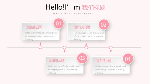 皇冠母婴婴儿童装PPT模板