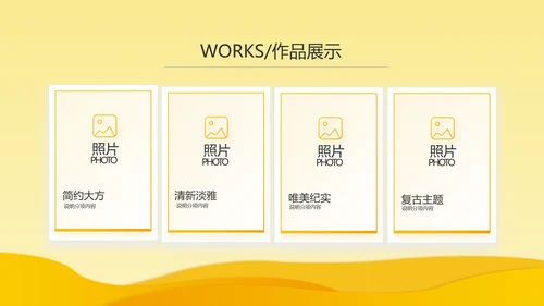橙色时尚工作总结汇报商务动态PPT