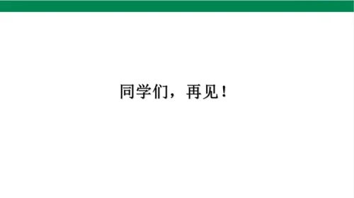 4dtnl第一课时课件