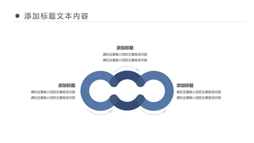 电影传媒公司后期制作编辑采编PPT模板