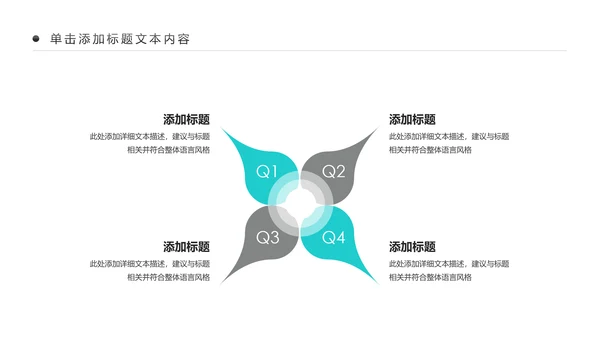 水彩慈善爱心公益爱心奉献关爱儿童PPT模板