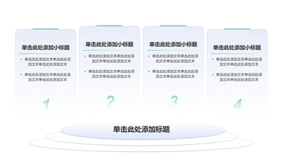 创意风教育学术毕业答辩PPT列表