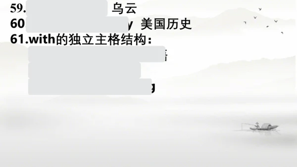Unit 5 期末复习短语归纳课件（人教八下Unit5 What were you doing wh