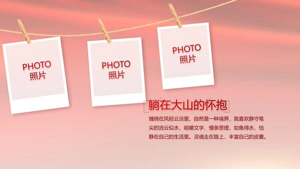 红色致敬党的百年历程动态PPT模板