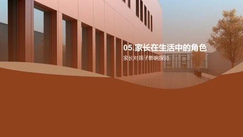 五年级学习导航