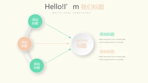 母婴婴儿护理年年终总结PPT动态模板
