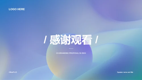 白色简约市场营销PPT案例