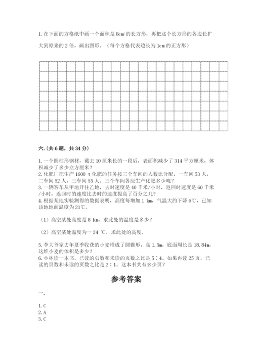 苏教版小升初数学模拟试卷附参考答案（模拟题）.docx