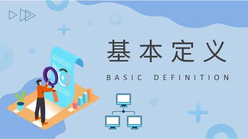 公司病毒式营销宣传策略通用PPT模板