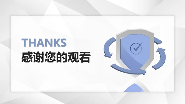 白色扁平风公司商务礼仪接待培训PPT模板