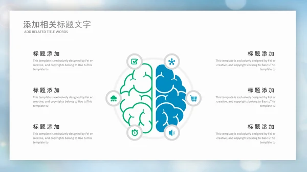蓝色生物基因细胞医疗医学DNAPPT模版