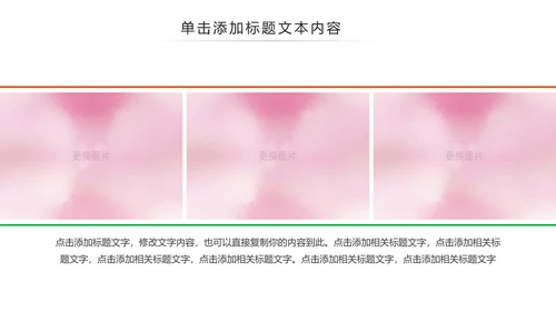 2019团委共青团年终总结工作汇报PPT
