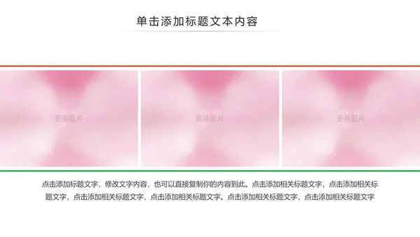 2019团委共青团年终总结工作汇报PPT