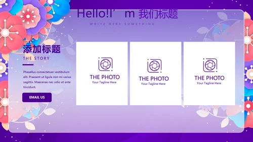 紫色大气礼仪培训工作总结汇报动态PPT模板