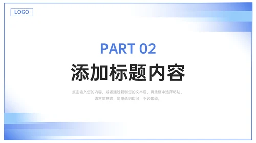 期末考试质量分析简约通用PPT模板