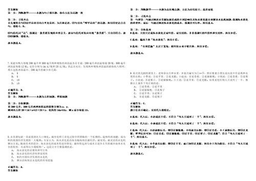 2022年江苏南通市通州忠孝博物馆招考聘用劳务派遣人员冲刺卷I3套答案详解