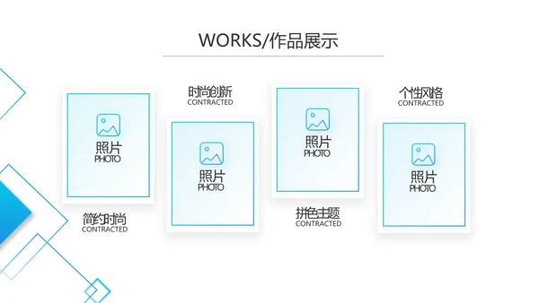 简约大气公司产品介绍宣传图片展示PPT动态