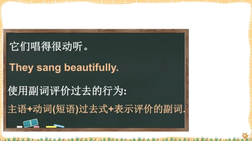 外研版三起四年级下册Review of Module 8课件（共21张PPT)