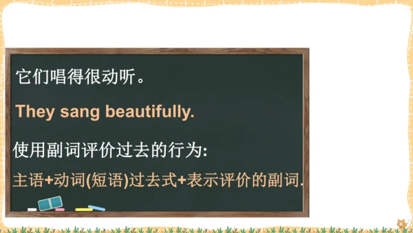 外研版三起四年级下册Review of Module 8课件（共21张PPT)