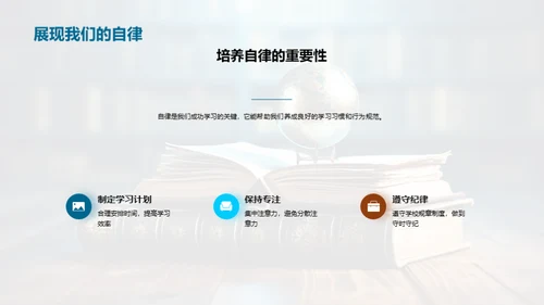 四年级，我们的探索之旅