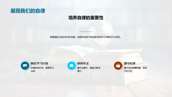 四年级，我们的探索之旅