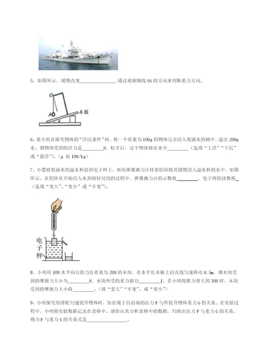 小卷练透内蒙古赤峰二中物理八年级下册期末考试综合测评练习题.docx