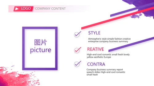 终工作总结工作计划PPT