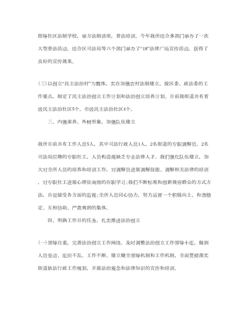 2023年工作总结乡镇司法所年度工作总结与工作参考计划.docx