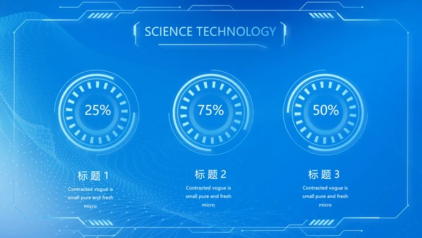 蓝色科技感教育行业营销策划方案专题会PPT