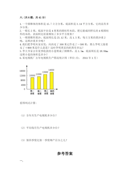 杭州文澜中学小升初数学试卷（含答案）.docx
