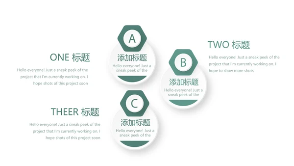 纹绣教学培训动态PPT