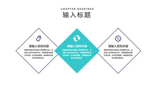 深蓝渐变几何风数据商业项目计划书PPT模板