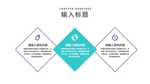 深蓝渐变几何风数据商业项目计划书PPT模板