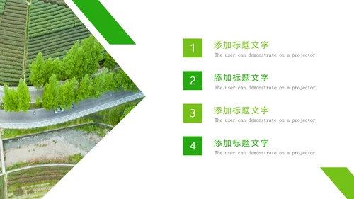 绿色唯美新农村建设乡村旅游宣传PPT模板