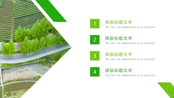 绿色唯美新农村建设乡村旅游宣传PPT模板