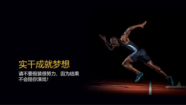 商业商务工作汇报总结PPT模板