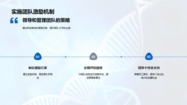 领航未来医疗之路