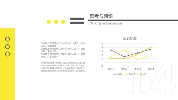 黄色简约风边框季度工作总结汇报PPT模板