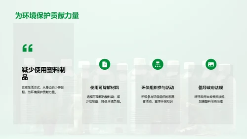 简约风其他行业教学课件PPT模板