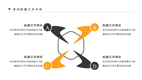 法律讲堂法务部法学宪法刑法法庭律师PPT