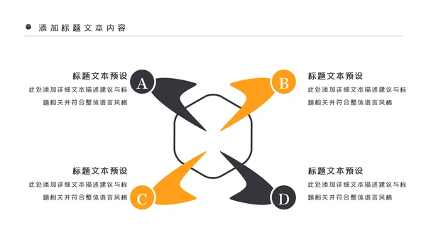 法律讲堂法务部法学宪法刑法法庭律师PPT