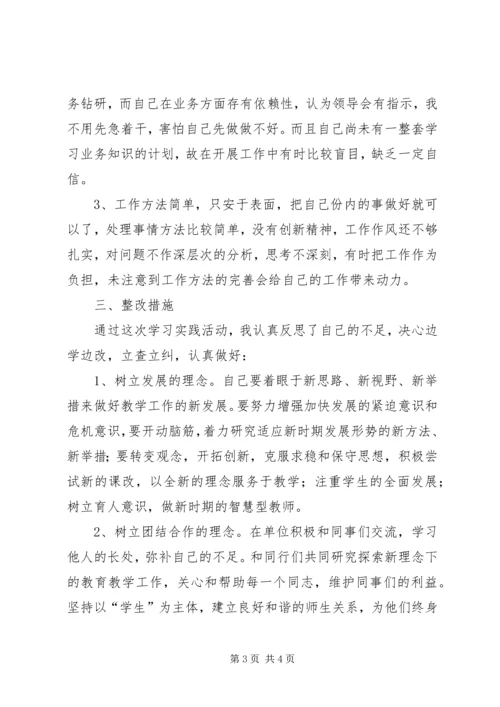 学习张庆黎文章体会9精编.docx