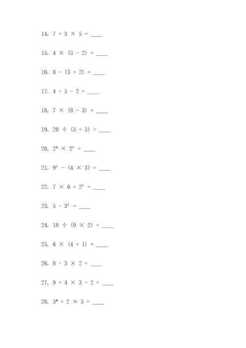 职高数学选择填空题