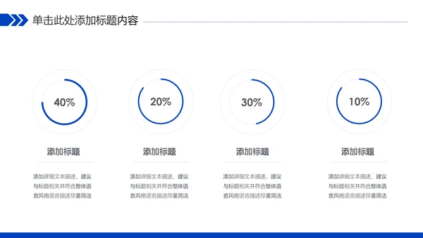 蓝色科技人工智能工作总结汇报PPT模板