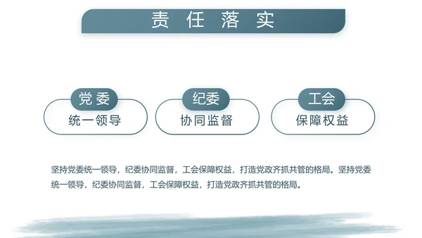 蓝色大气八一军事部队年终工作总结动态PPT模板